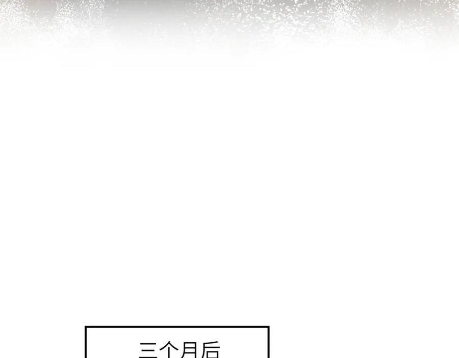 忽如一夜病娇来漫画,第136话 虞妙琪的妄想67图