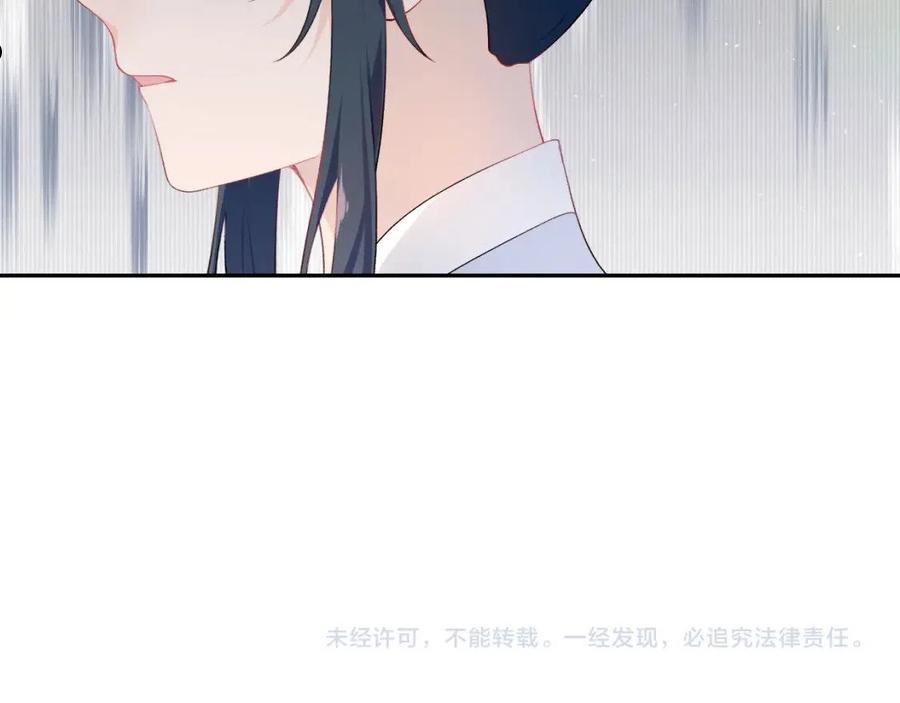 忽如一夜病娇来漫画,第97话 站起来的希望85图