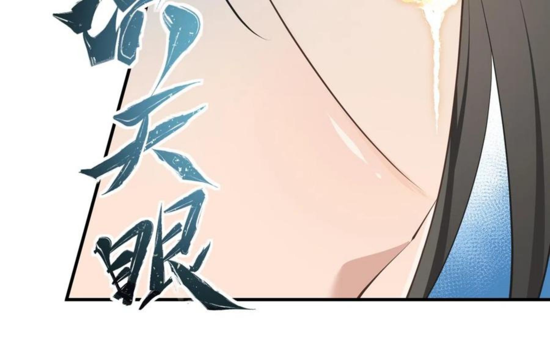 天帝有亿点收集癖漫画,第35话 暗黑桃花源之子26图