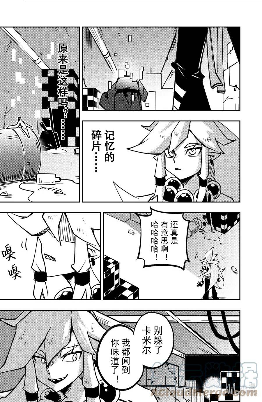 凹凸世界漫画,第134话 海盗团的记忆（上）19图