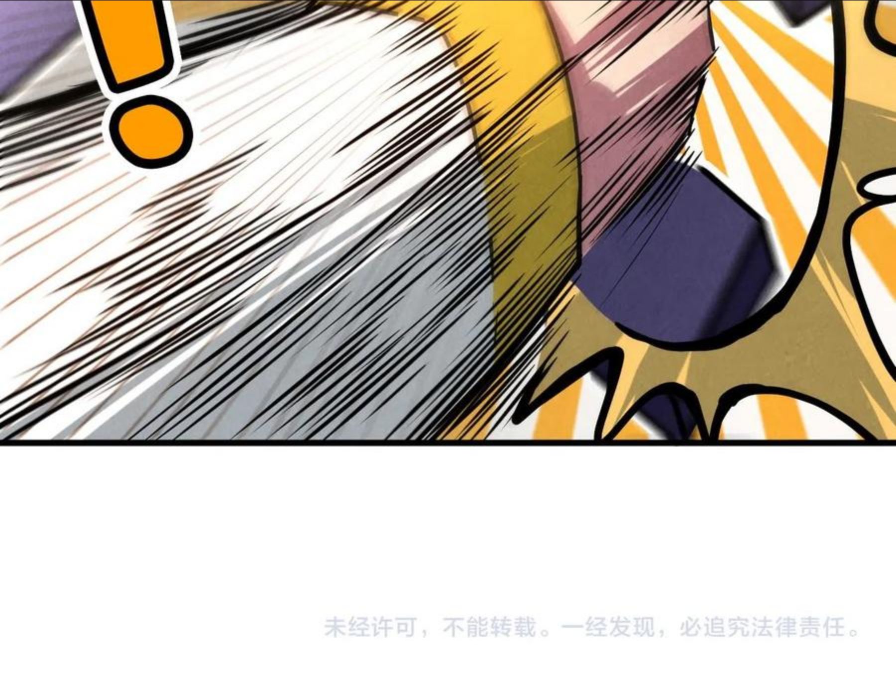 这一世我要当至尊52集漫画,第64话 闭关修炼156图