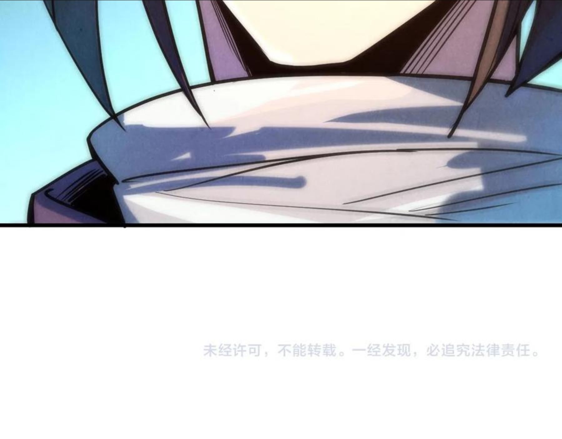 这一世我要当至尊79漫画,第65话 三阶玄兵115图