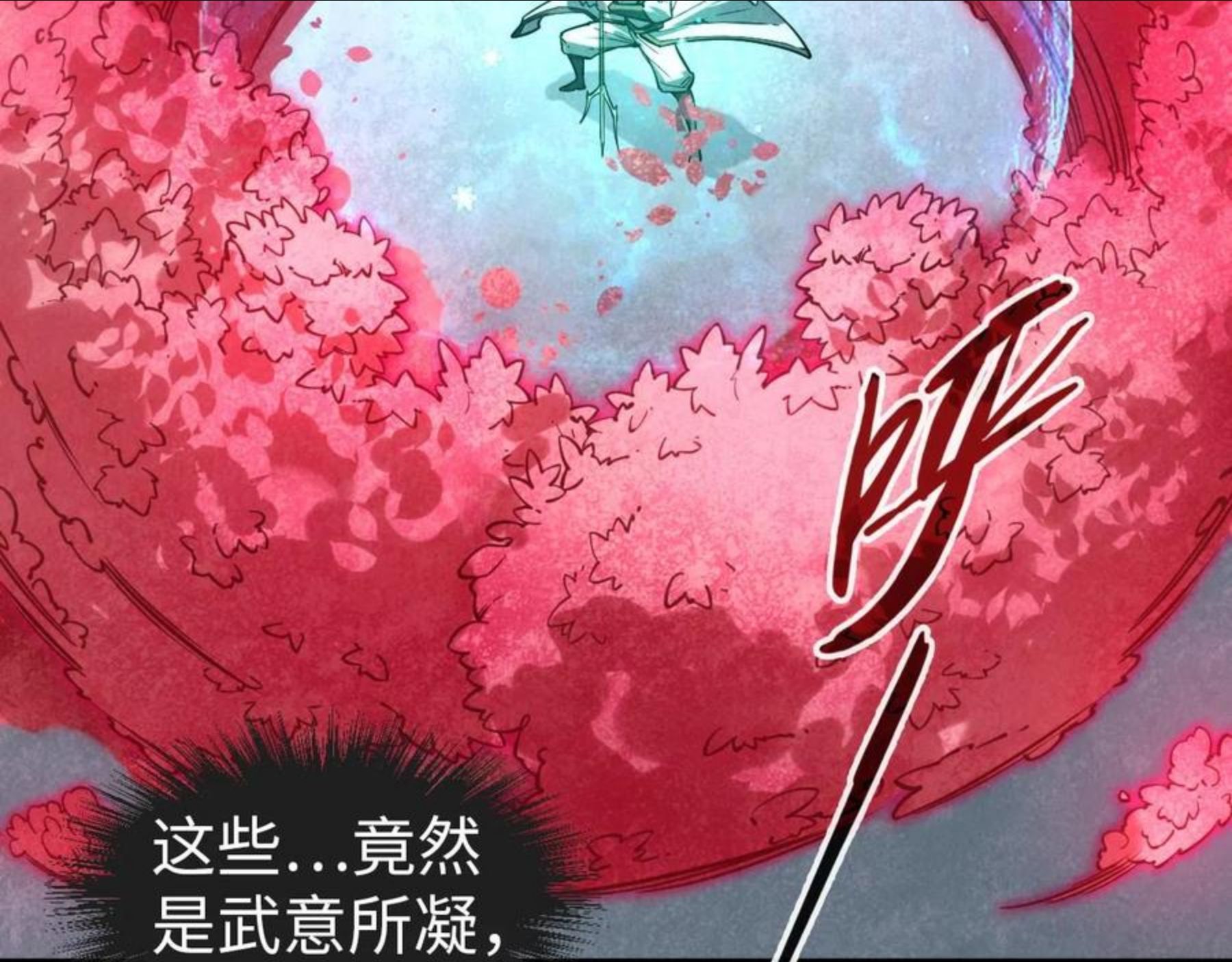 这一世我要当至尊79漫画,第65话 三阶玄兵36图