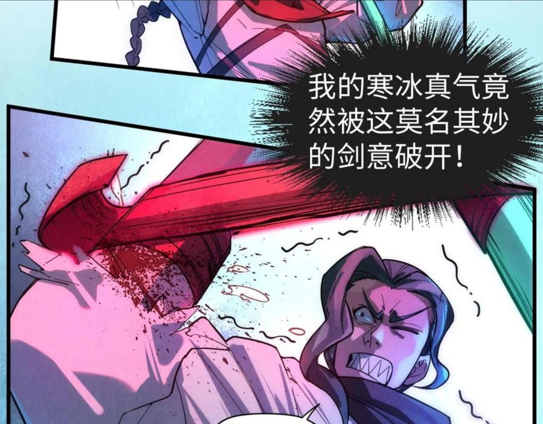 这一世我要当至尊动漫在线观看漫画,第66话 三阶玄兵30图