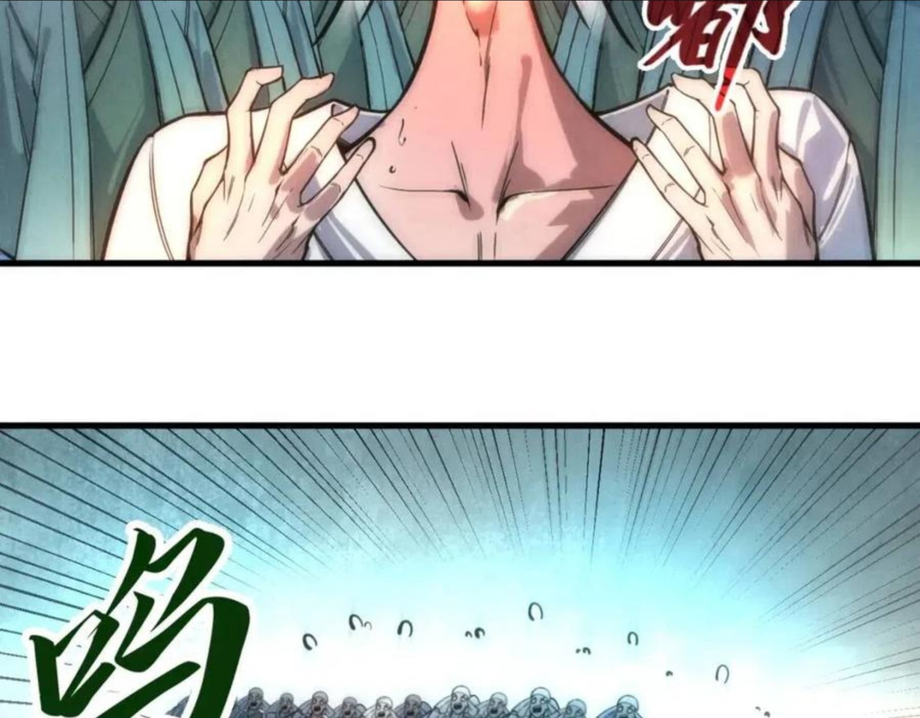 这一世我要当至尊动漫免费观看全集255漫画,第70话 浩然正气99图