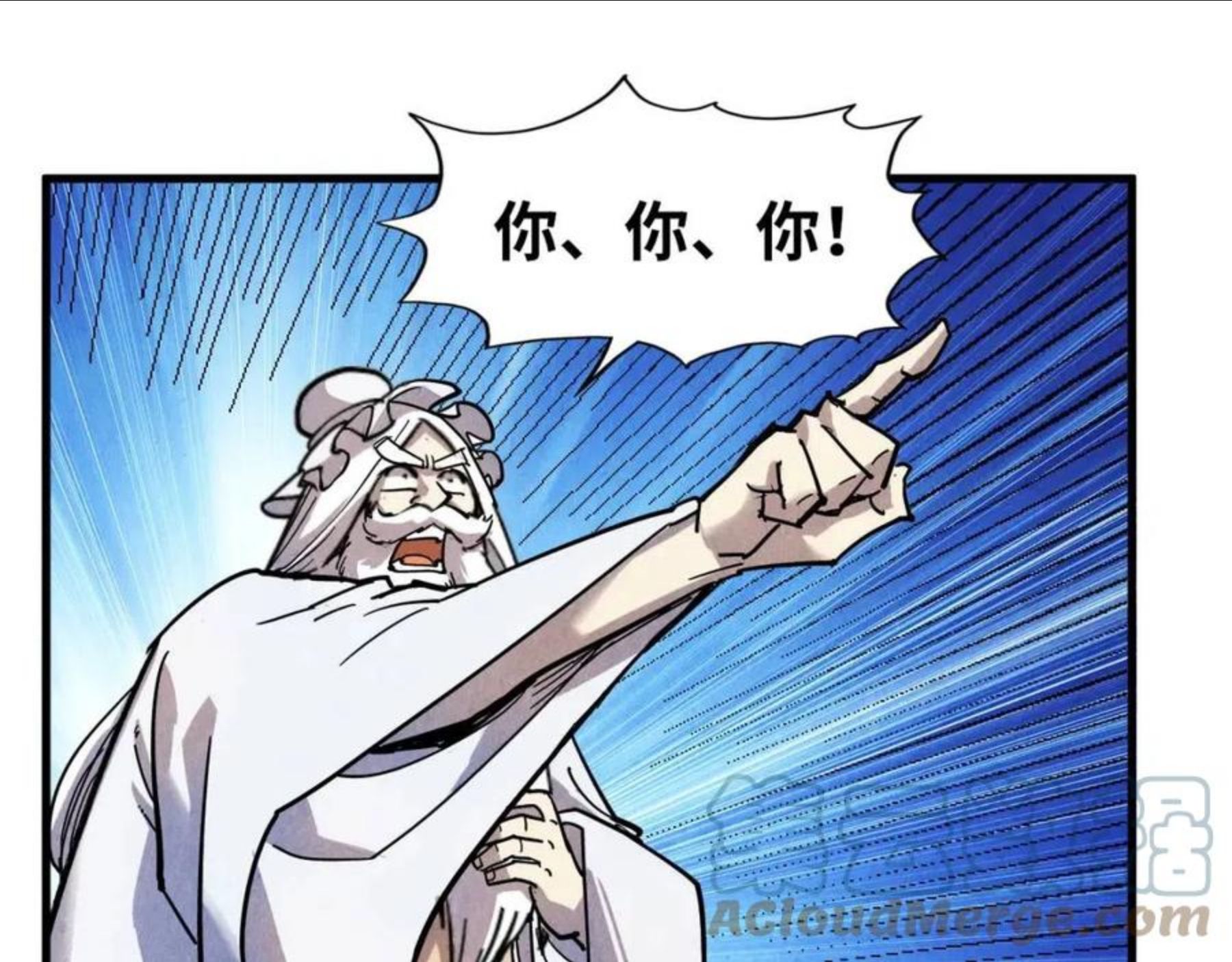 这一世我要当至尊漫画免费漫画,第75话 王法101图