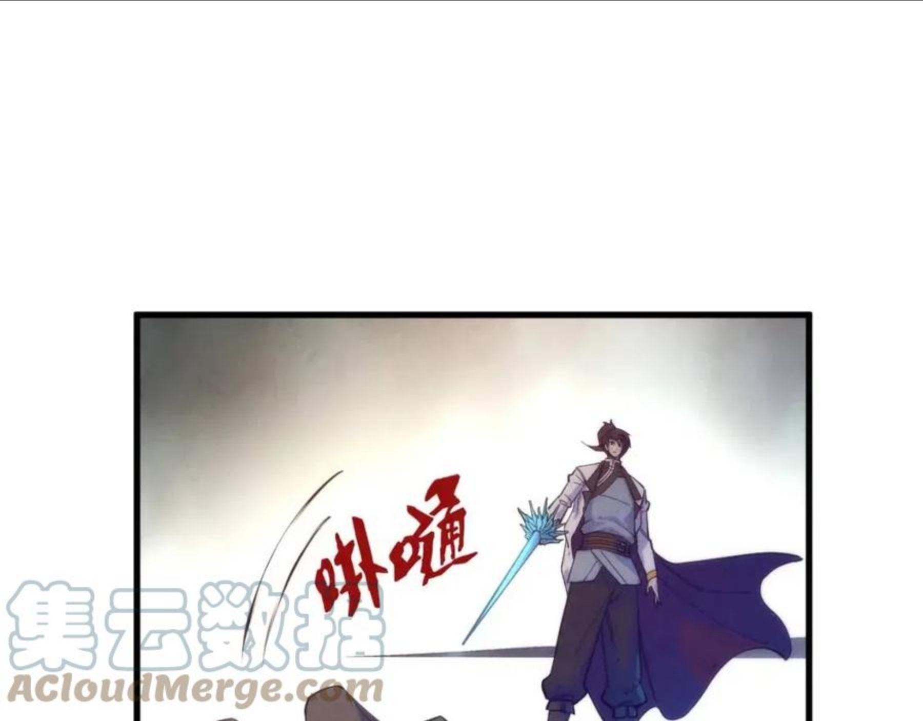 这一世我要当至尊免费阅读下拉式漫画,第77话 报名9图