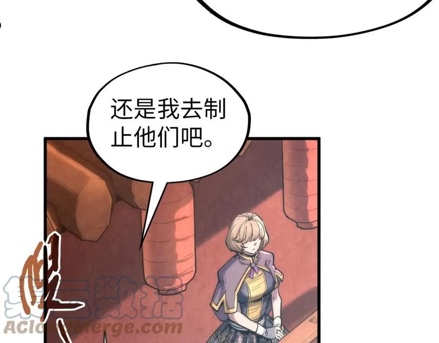 这一世我要当至尊解说合集漫画,第124话 丁玲儿21图