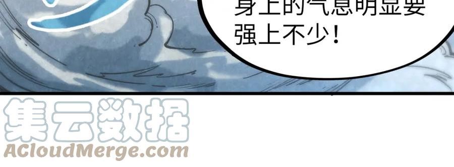 这一世我要当至尊动漫在线观看漫画,第129话 三座阵法和虎牙剑113图