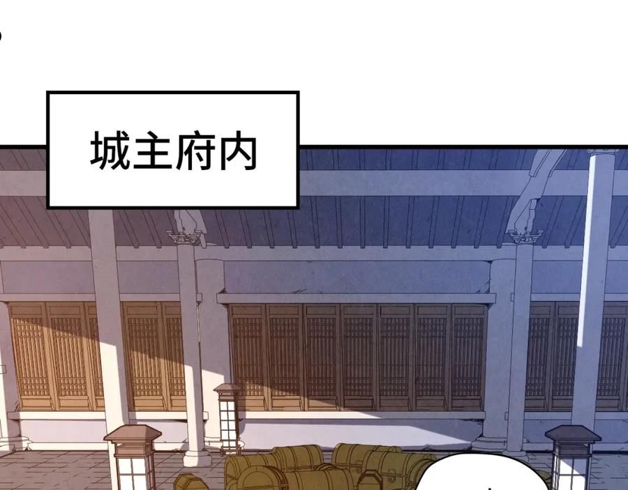 这一世我要当至尊动漫在线观看漫画,第129话 三座阵法和虎牙剑28图