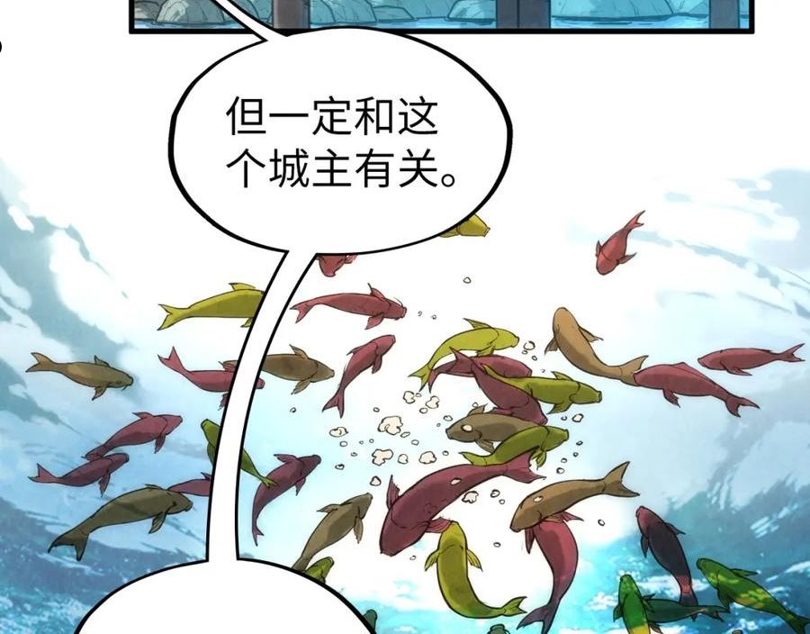 这一世我要当至尊动漫在线观看漫画,第130话 拍卖会52图