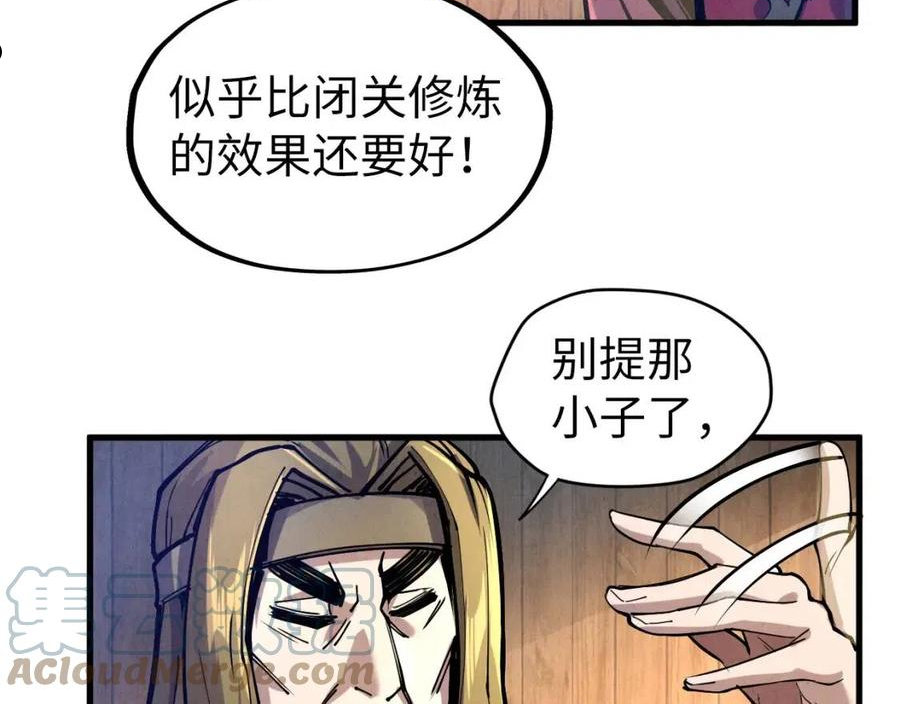 这一世我要当至尊50漫画,第81话 大军出征101图