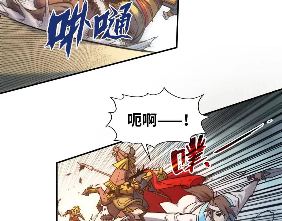 这一世我要当至尊动漫免费观看全集255漫画,第89话 拼杀28图