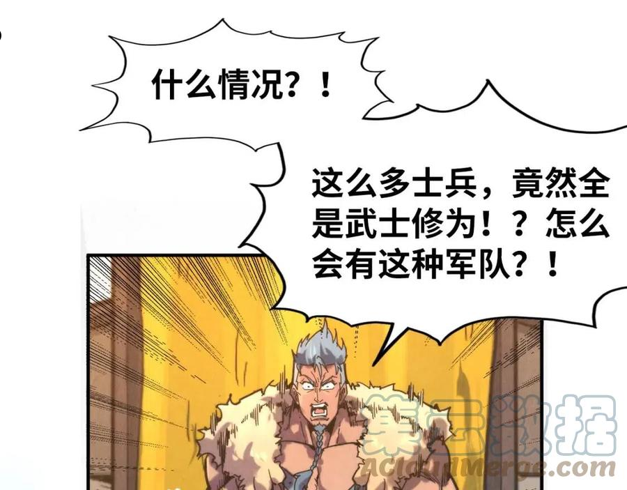 这一世我要当至尊动漫免费观看全集255漫画,第89话 拼杀37图