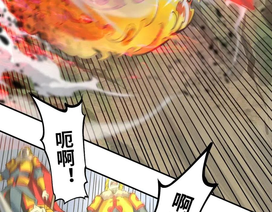 这一世我要当至尊动漫免费观看全集255漫画,第89话 拼杀59图