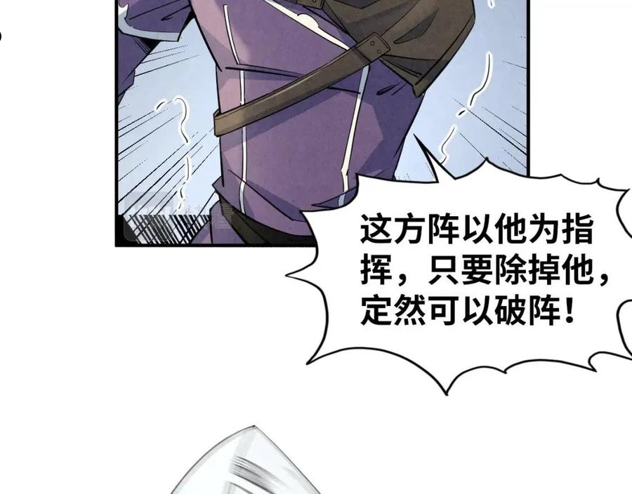 这一世我要当至尊动漫免费观看全集255漫画,第89话 拼杀62图