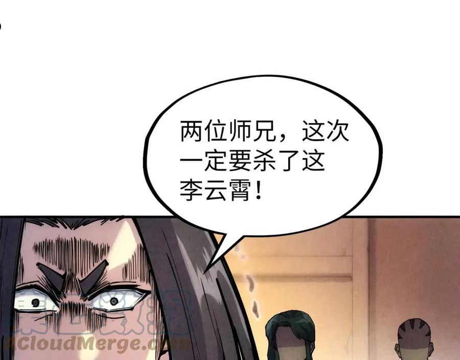 这一世我要当至尊动漫免费观看全集255漫画,第89话 拼杀65图