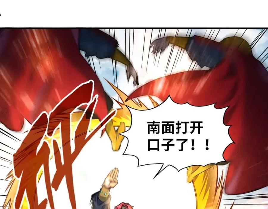 这一世我要当至尊动漫免费观看全集255漫画,第89话 拼杀99图