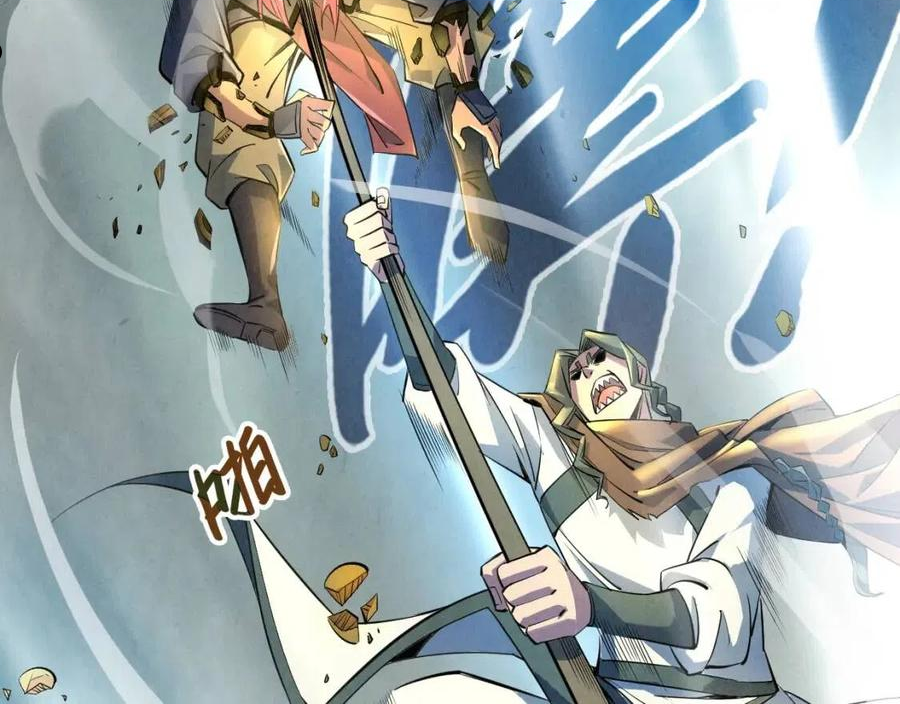 这一世我要当至尊免费阅读下拉式漫画,第90话 杀神一指19图