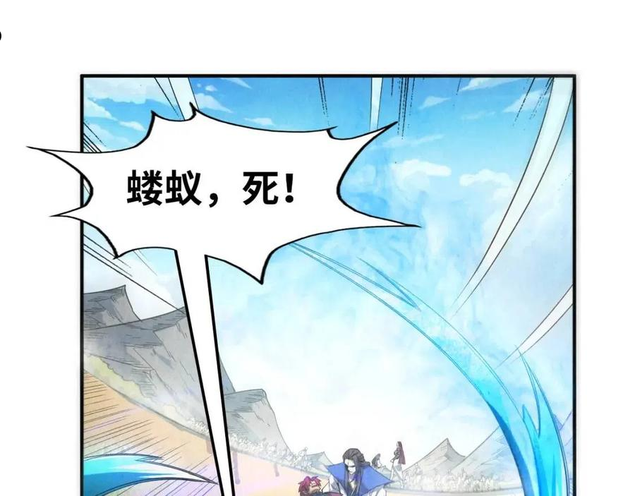 这一世我要当至尊免费阅读下拉式漫画,第90话 杀神一指26图