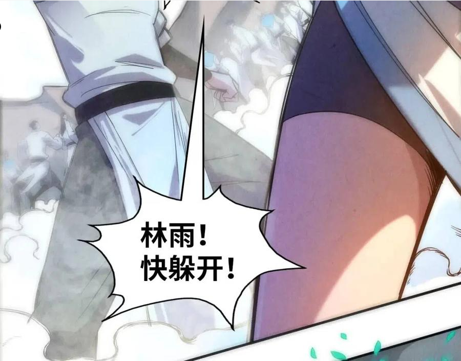 这一世我要当至尊免费阅读下拉式漫画,第90话 杀神一指30图