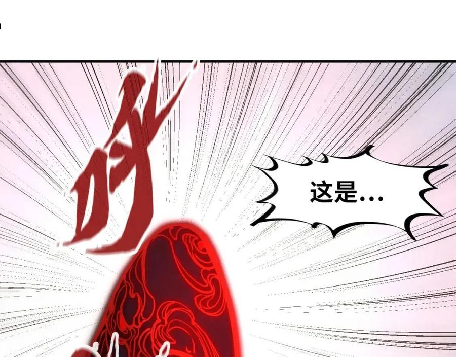 这一世我要当至尊免费阅读下拉式漫画,第90话 杀神一指96图