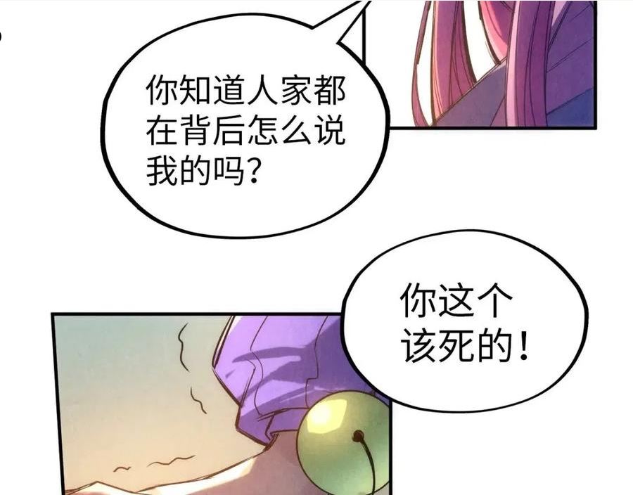 这一世我要当至尊百度百科漫画,第102话 钩绊难舍120图