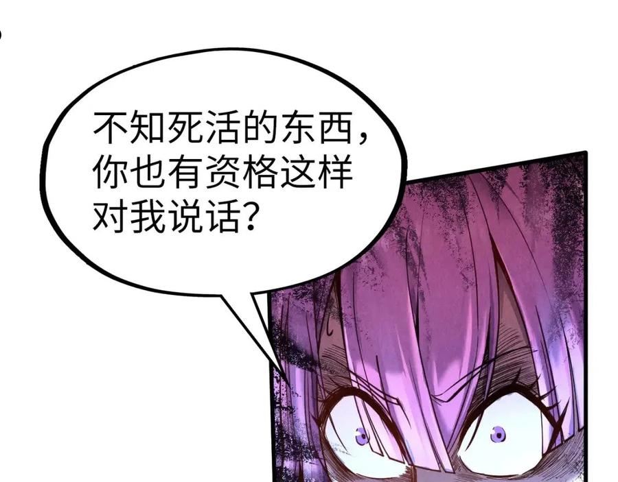 这一世我要当至尊百度百科漫画,第102话 钩绊难舍30图