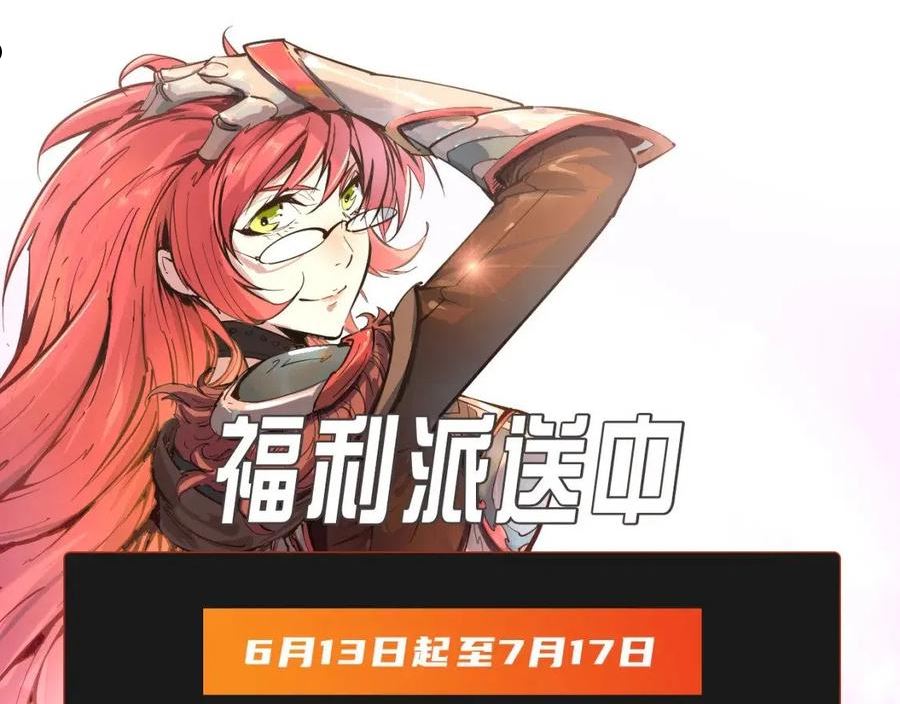 这一世我要当至尊漫画免费漫画,第103话 上古阵法103图