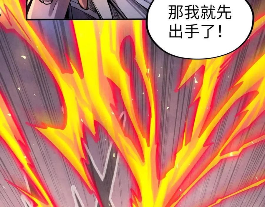 这一世我要当至尊解说合集漫画,第104话 意识世界114图