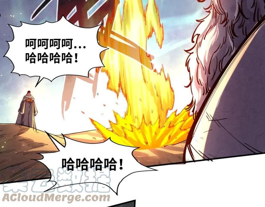 这一世我要当至尊解说合集漫画,第104话 意识世界121图