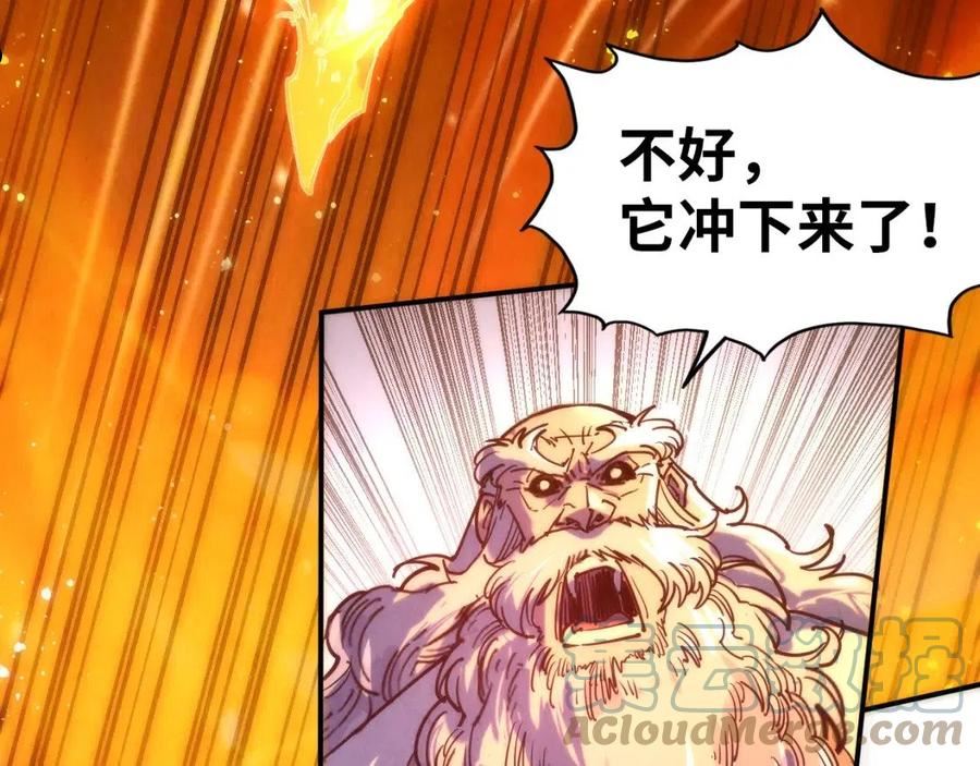 这一世我要当至尊解说合集漫画,第104话 意识世界37图