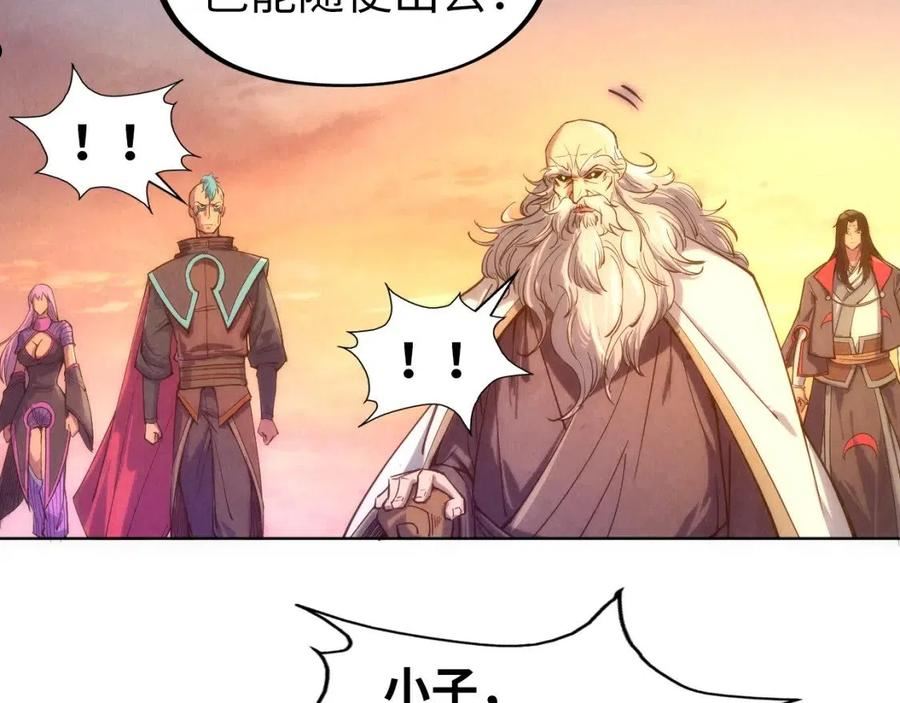 这一世我要当至尊解说合集漫画,第104话 意识世界70图