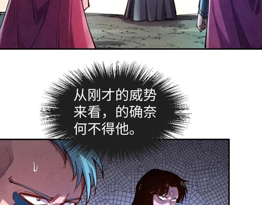 这一世我要当至尊免费阅读下拉式漫画,第105话 凤凰真火16图