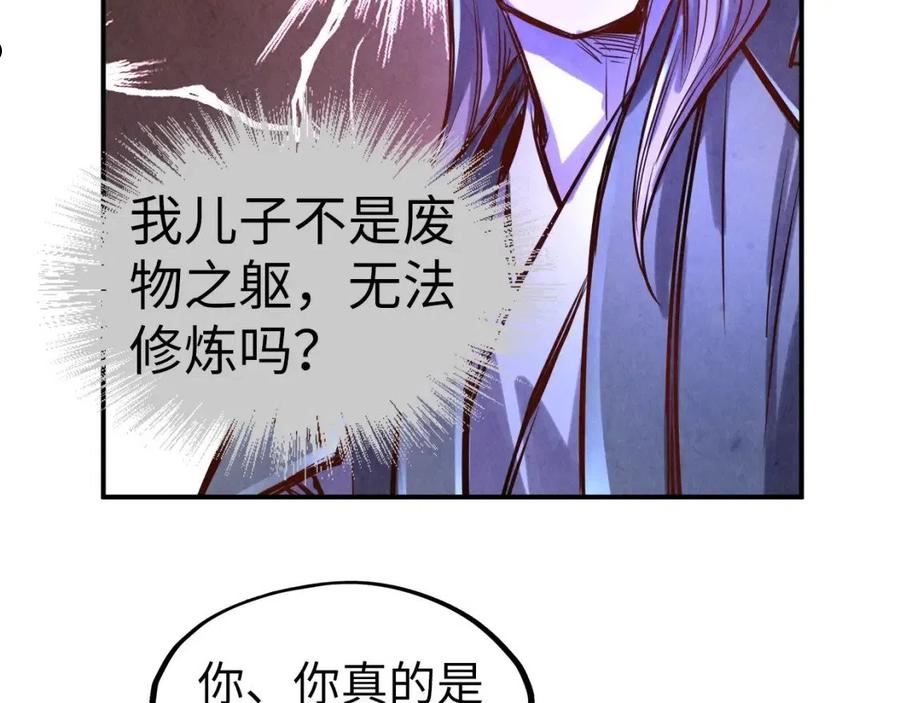 这一世我要当至尊50漫画,第107话 大军回朝88图