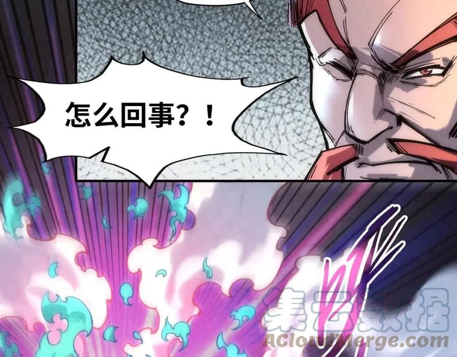 这一世我要当至尊漫画免费漫画,第111话 爆丹49图