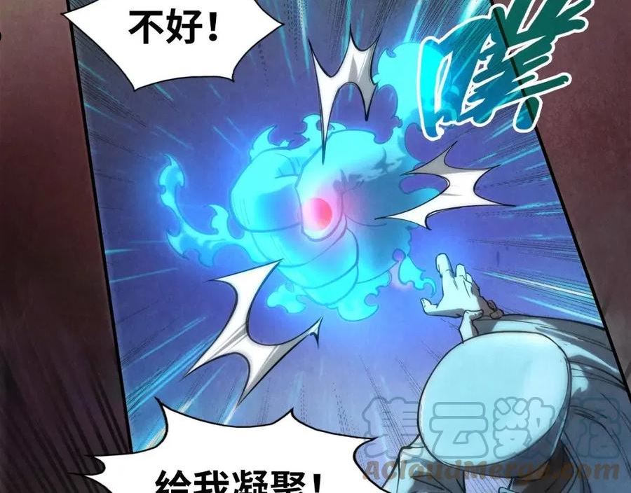 这一世我要当至尊漫画免费漫画,第111话 爆丹53图