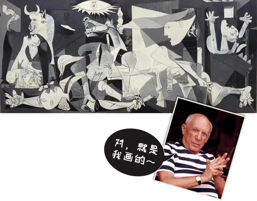 这一世我要当至尊79漫画,第114话 图画138图