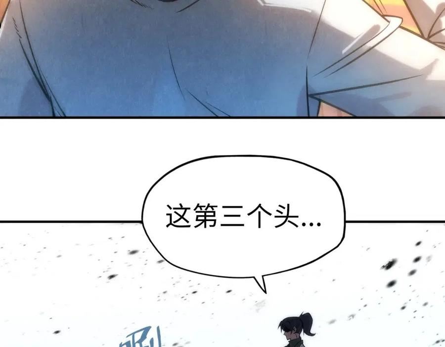 这一世我要当至尊79漫画,第114话 图画31图