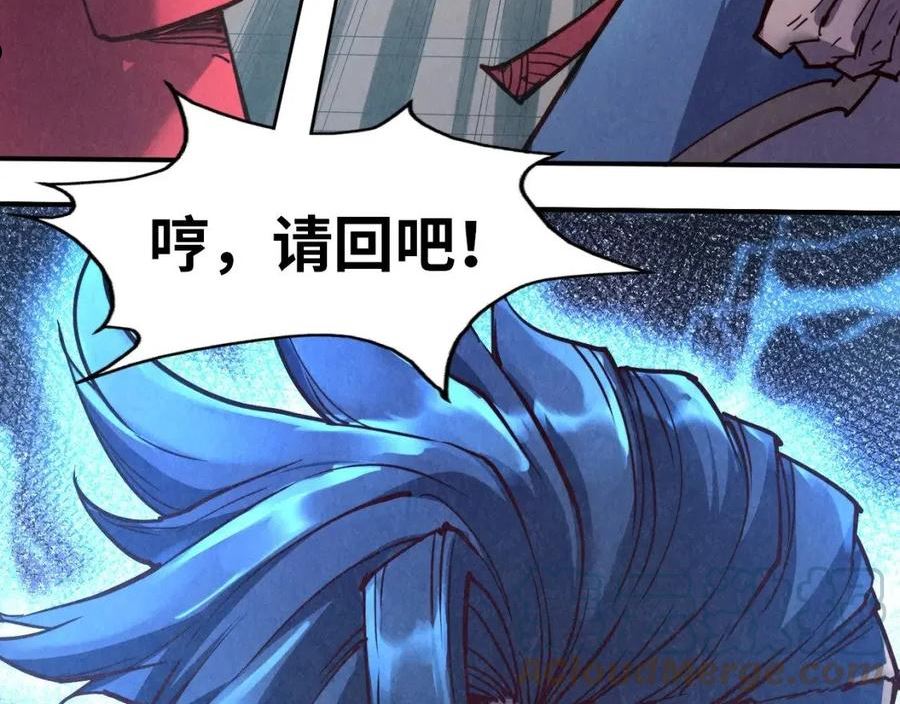 这一世我要当至尊动漫免费观看全集255漫画,第115话 周公子？133图