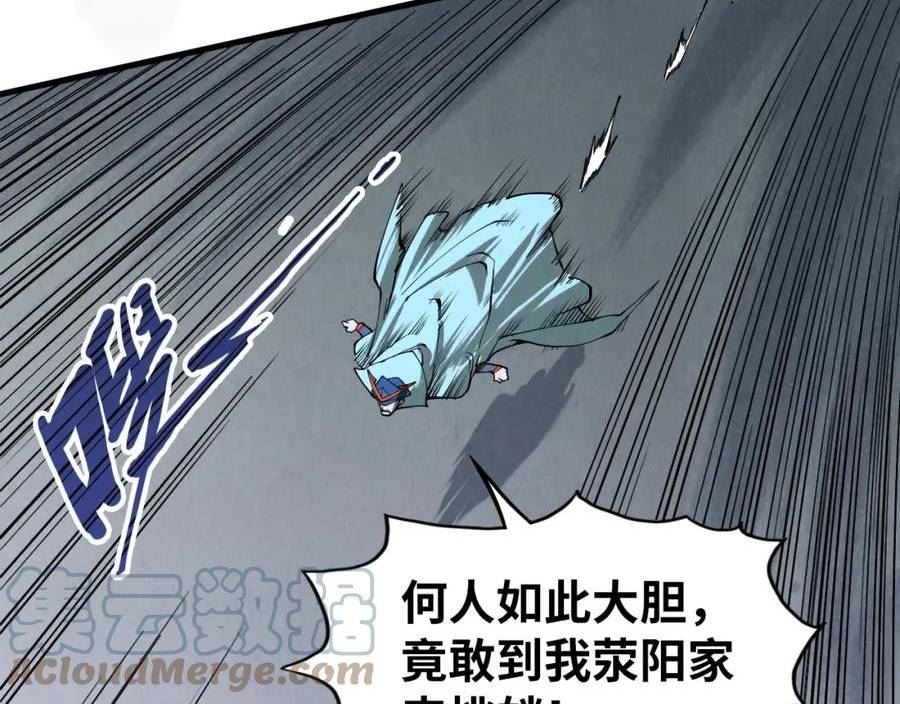 这一世我要当至尊解说合集漫画,第159话 雷轰101图