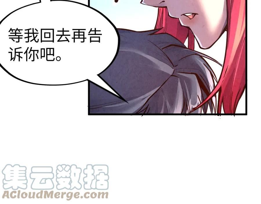 这一世我要当至尊解说合集漫画,第159话 雷轰21图