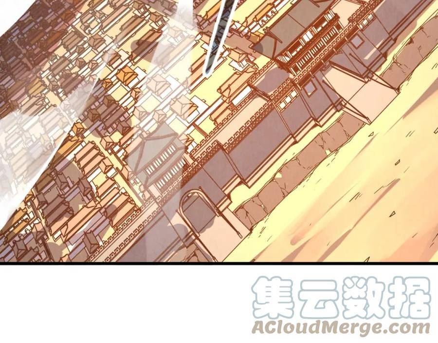 这一世我要当至尊解说合集漫画,第159话 雷轰45图