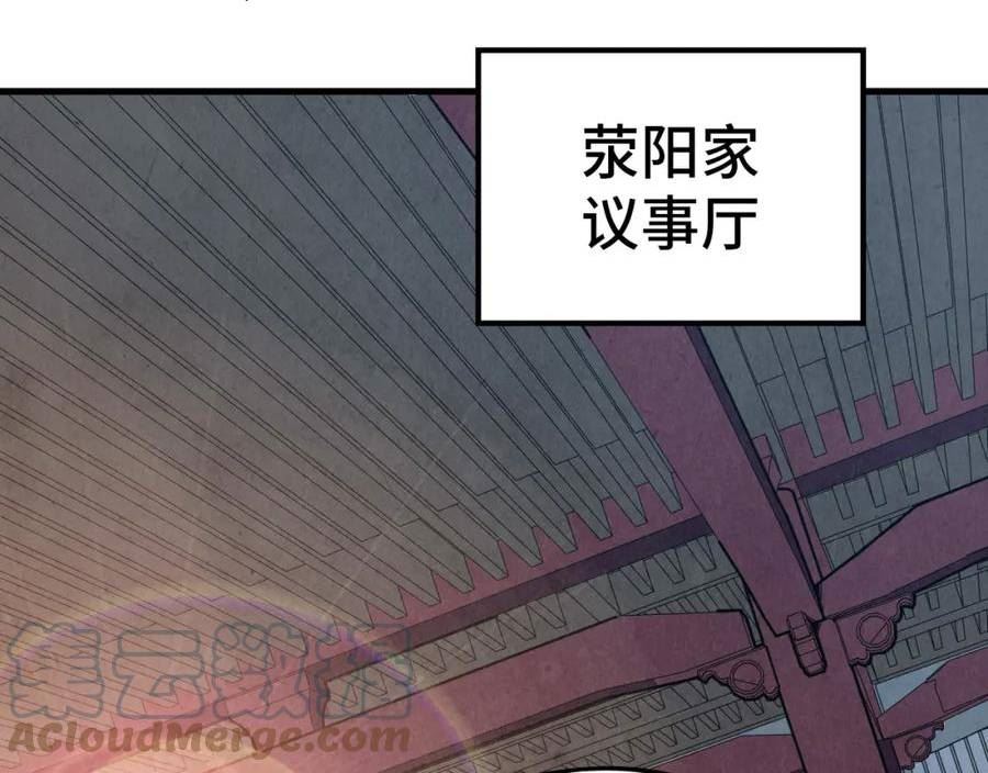 这一世我要当至尊解说合集漫画,第159话 雷轰65图