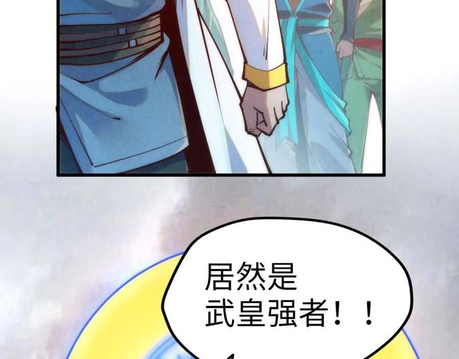 这一世我要当至尊动漫在线观看漫画,第160话 炸平荥阳家112图