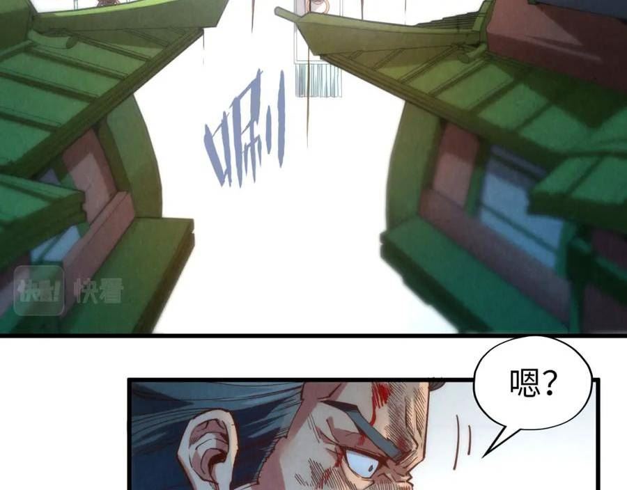 这一世我要当至尊动漫在线观看漫画,第160话 炸平荥阳家74图