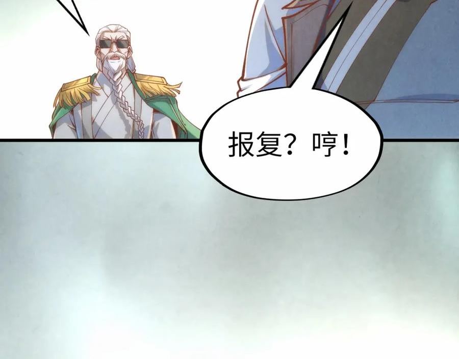 这一世我要当至尊动漫在线观看漫画,第160话 炸平荥阳家92图