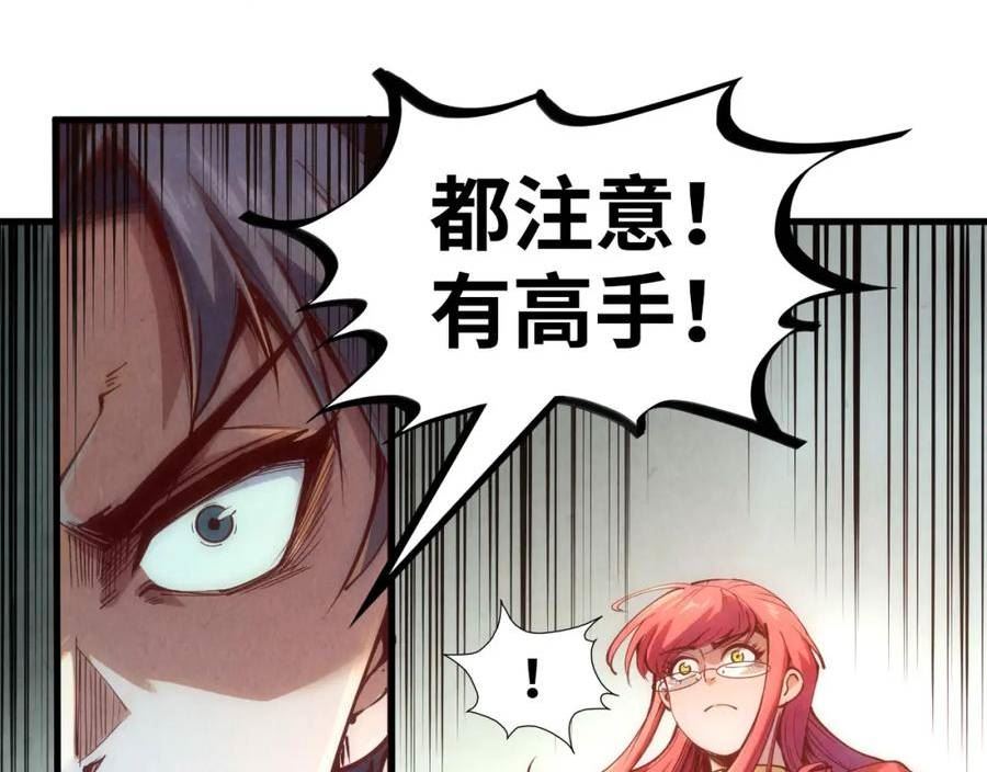 这一世我要当至尊动漫在线观看漫画,第160话 炸平荥阳家98图