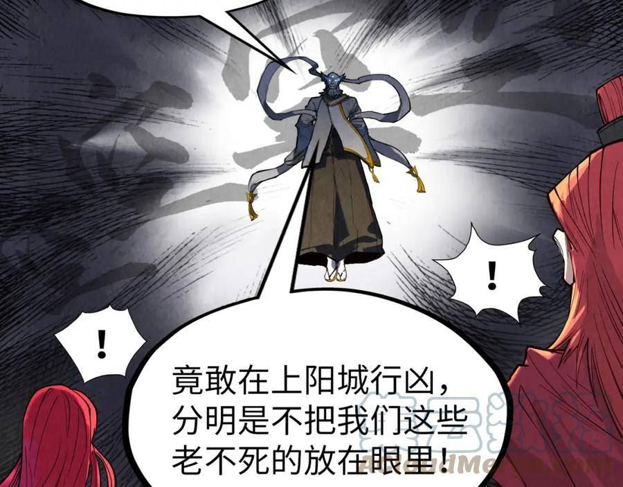 这一世我要当至尊50漫画,第161话 雷狱绽放17图