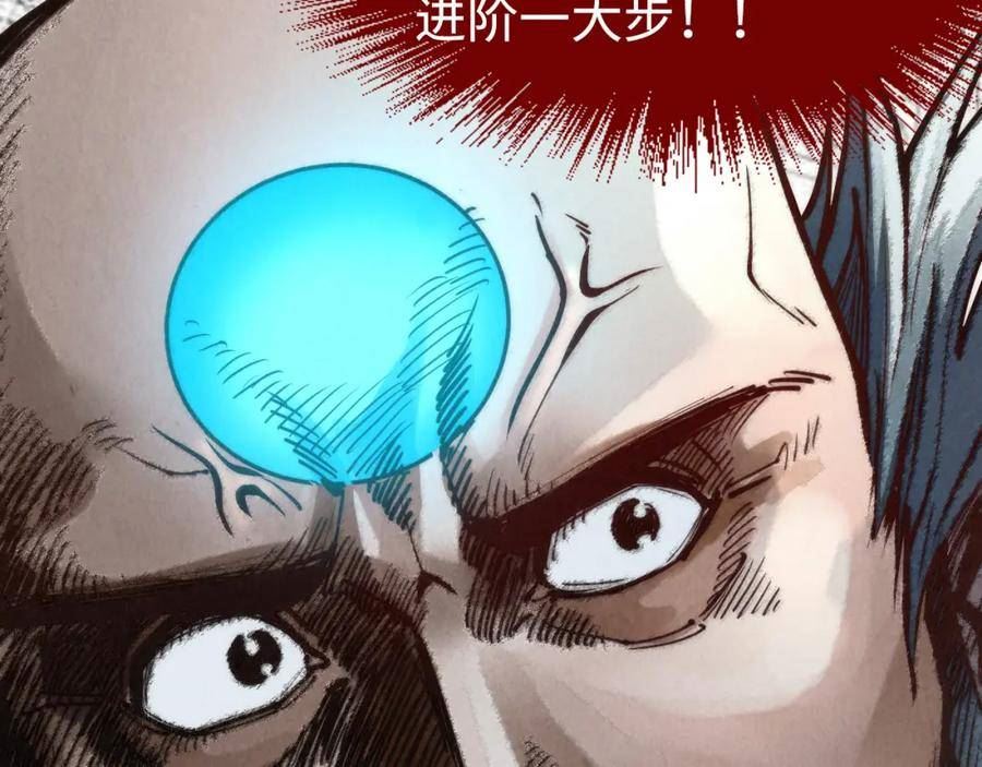 这一世我要当至尊50漫画,第161话 雷狱绽放79图